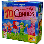 Фотография 10 свинок Pig 10 [=city]