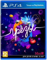 Игра PS4 Грёзы