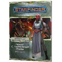 Фотография Starfinder. Серия приключений Наперекор Вечному трону, выпуск №2: Побег с тюремной луны [=city]