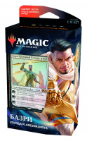 MTG: Колода Planeswalker'а издания Базовый выпуск 2021: Базри (рус)