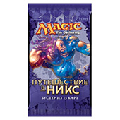 MTG. Путешествие в Никс: бустер (англ)