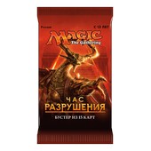 MTG Бустер "Час разрушения" (рус)