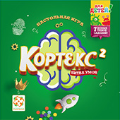 Кортекс для детей 2