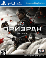 Игра PS4. Призрак Цусимы