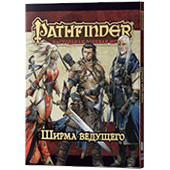 Фотография Pathfinder. Настольная ролевая игра. Ширма ведущего [=city]