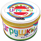 Игрушки