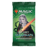 MTG: Расцвет Зендикара, Бустер (МТГ)