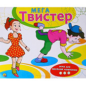 Мега Твистер