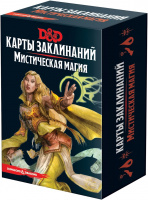 Фотография Dungeons & Dragons. Карты заклинаний. Мистическая магия [=city]