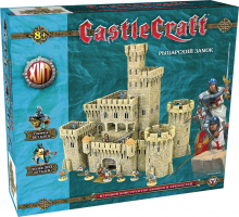 Castlecraft "Рыцарский замок" (крепость) большой набор