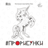 Фотография #Прорисунки [=city]