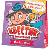 Квестик Волшебный