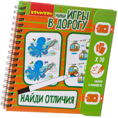 Мини-игры - Найди отличия