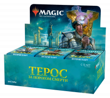 MTG: Дисплей бустеров издания Терос: За порогом смерти