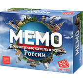 Мемо. Достопримечательности России