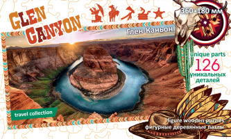 Фигурный деревянный пазл "Glen Canyon" (Travel collection)