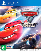 PS4 Тачки 3: Навстречу победе (Cars 3)