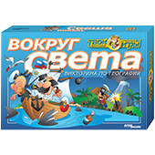 Викторина "Вокруг света"