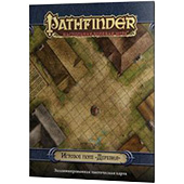 Фотография Pathfinder. Игровое поле - Деревня [=city]