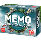 Мемо. Санкт-Петербург