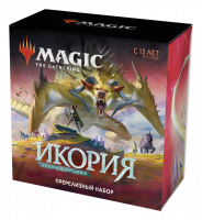 MTG: Пререлизный набор издания Икория: Логово Исполинов (рус)