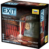 Фотография EXIT-Квест. Убийство в восточном экспрессе [=city]