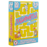 IQ Box. Лабиринты 3-5 лет