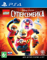 PS4 LEGO Суперсемейка