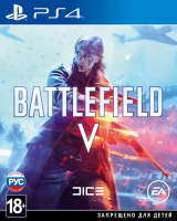 PS4 Battlefield 5 б/у