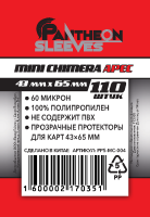 Фотография Протекторы Стандарт Pantheon Sleeves Mini Chimera Арес 43х65мм (110шт) MC-004 [=city]