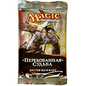 MTG. Бустер издания Перекованная Судьба (рус)