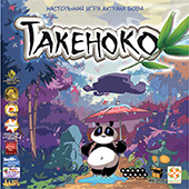 Фотография Такеноко (Takenoko) 2017 [=city]